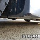 원일종합정비 이미지