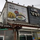 자유로추어탕 - 고양시 일산서구 법곳길 139 | 자유로추어탕