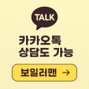 연산근화아파트(18004) | 목포분배기교체 연산동 근화아파트 난방분배기설치