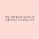 북정지 네이버블로그