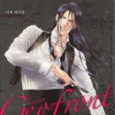 지오프론트 이미지