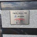 주식회사 지투비 이미지