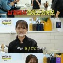 대박난셰프들