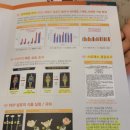 청초바이오 이미지