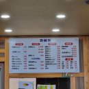 엘림민박펜션 이미지