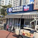 답십리현대시장고객센터 이미지