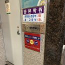 [평택 비전동 속눈썹펌 추천] 내돈내산 위드연뷰티💛