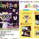 고리울꿈터작은도서관 네이버블로그