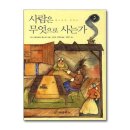 단편선