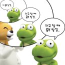 UR(의정부시)-[체육로]-상-38 | 안귀여워서 안미안해