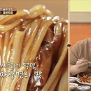 서유기짬뽕 - 당진시 삽교천3길 60 | 서유기짬뽕