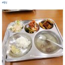 에르모크라이오테라피&다이어트 이미지