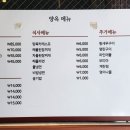 양옥 - 사하구 사하로185번길 40 | 양옥