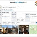 강하면사무소 1층 이미지