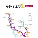 백운산둘레길2코스 이미지
