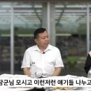 전시에 우리나라가 아무 권한 없다는건 틀렸다는 장군님 이미지