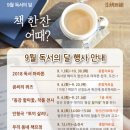 정선교육도서관 이미지