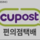 CU 신림동희점 이미지