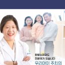 마포모커리한의원 이미지