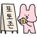 으뜸옷수선 이미지