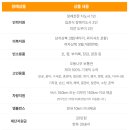 시휴라이프