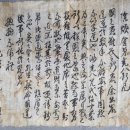 제주 이시돌목장 테시폰식 주택 이미지