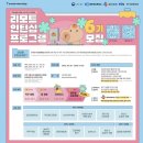 스토리엔네트웍스(주) | [리모트 인턴십 6기] 세션1 후기 &amp; 세션2 합격