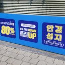 청운안경 이미지