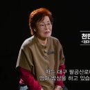 엄마밥상 이미지