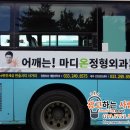 마디온정형외과의원 이미지