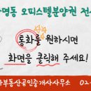 뉴퍼스트공인중개사사무소 이미지