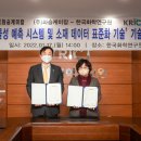 화승시스템 이미지