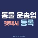 우리 편한 행정사사무소 이미지