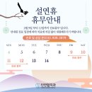 서울수락치과의원 이미지
