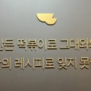 두끼 화곡점 이미지