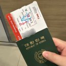 포천CU행복점 | 인천-시드니 티웨이 항공 TW501 탑승 후기 ⎹ 한인 택시 추천 (모인 해외송금 할인코드: totori)