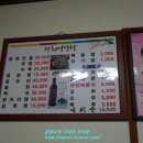 상희인테리어 이미지