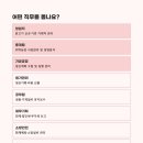 상조농장 | 한강식품 채용 2026 | 8개 직무 동시 모집, 지원 전 꼭 읽어야 할 현직자 꿀팁까지