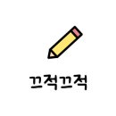 양주바이오텍 이미지