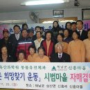 신흥푸른축산 데일리안