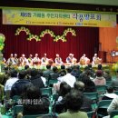화성 진안동 주민센타 (주)경기 타임스