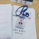 상인2동행정복지센터 회의실(대) | 동네 통장 면접 후기 및 첫 통장회의