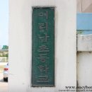 이리남초등학교 이미지