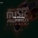 달려라아미 2018 MAMA in HONG KONG 레드카펫 달글 이미지