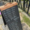 엘린휴버트 | 강화도 가족여행 1박 2일 코스 (맛을 담은 강된장, 전등사, 조양방직, 교동시장, 독채펜션)