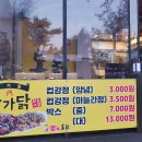 수내고길 이미지