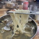 청학동칼국수