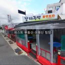 가락타운3단지제1 이미지