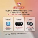 타이어프로광주