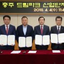 현대드림파크 이미지